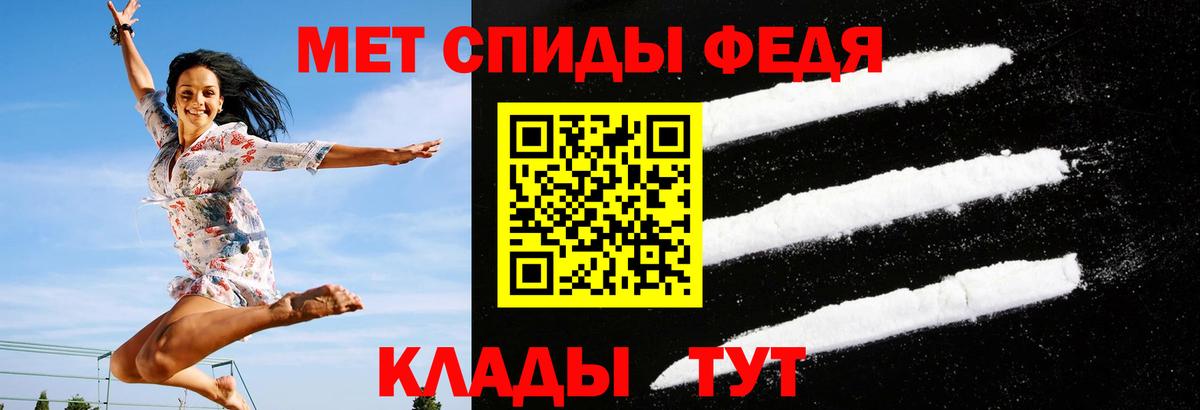 АМФЕТАМИН 98% Волжск