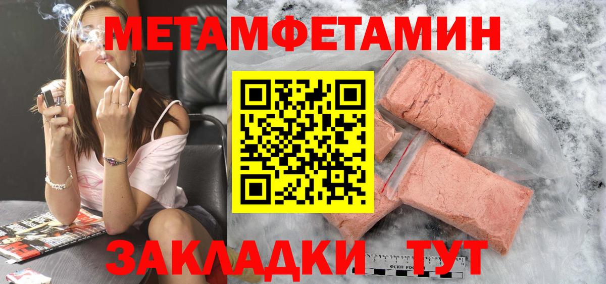 АМФЕТАМИН 97%  Вход с VPN  АМФ  Волжск 