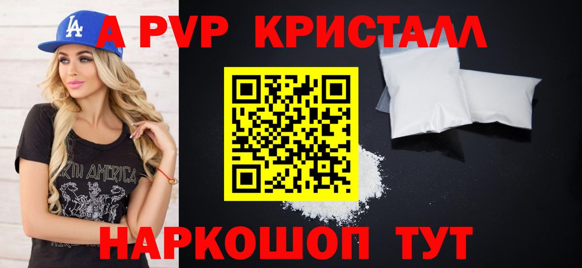 APVP СК Волжск