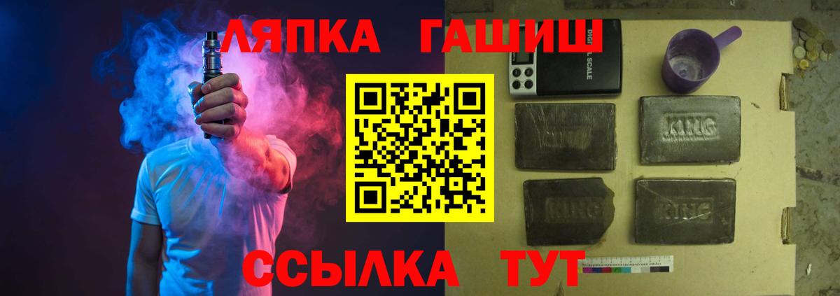 ГАШ убойный Волжск