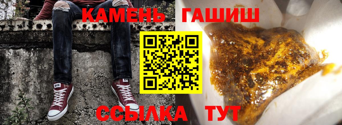 Волжск  ГАШИШ Изолятор  ГАШИШ  Вход с VPN 