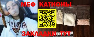 наркотики Янаул