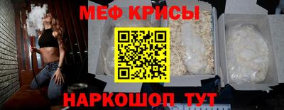 наркотики Янаул