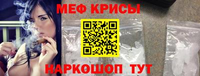 синтетический гашиш Ярославль