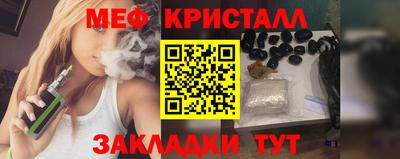 сатива Ярцево