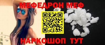 синтетический гашиш Ярославль