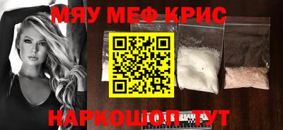 наркотики Янаул