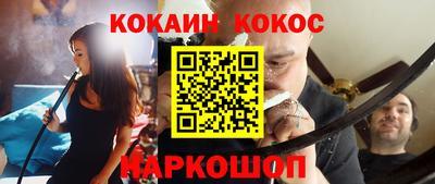 наркотики Янаул