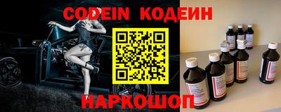 синтетический гашиш Ярославль