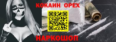 сатива Ярцево