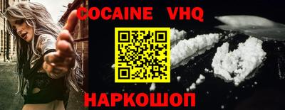 синтетический гашиш Ярославль