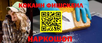 синтетический гашиш Ярославль
