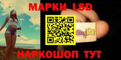 наркотики Янаул