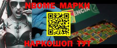 наркотики Янаул