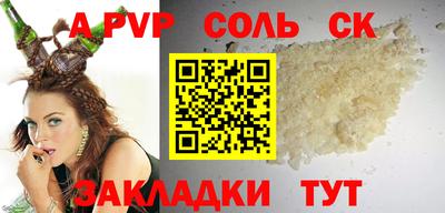 сатива Ярцево