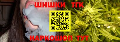 сатива Ярцево