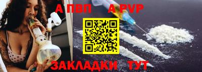сатива Ярцево