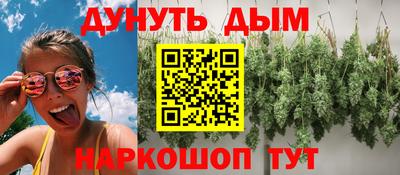 наркотики Янаул
