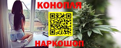 наркотики Янаул