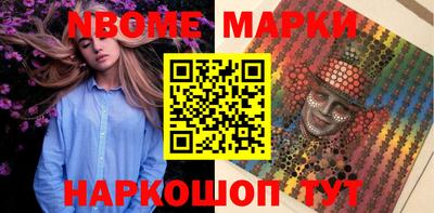 наркотики Янаул