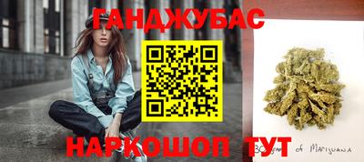 синтетический гашиш Ярославль