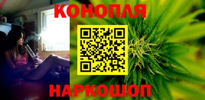 сатива Ярцево