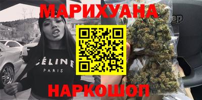 наркотики Янаул