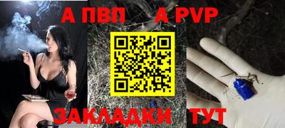 синтетический гашиш Ярославль
