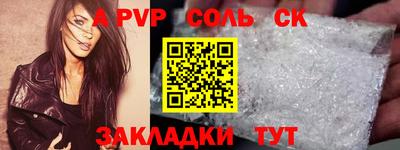 сатива Ярцево