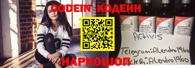 синтетический гашиш Ярославль