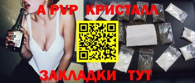 синтетический гашиш Ярославль