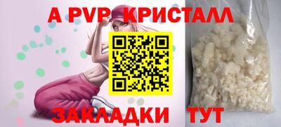 сатива Ярцево