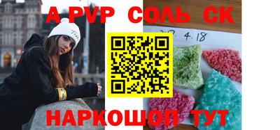 наркотики Янаул