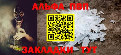 наркотики Янаул