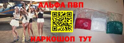 наркотики Янаул