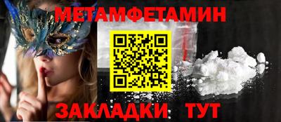 наркотики Янаул