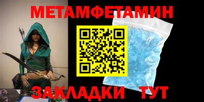 наркотики Янаул