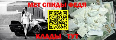 сатива Ярцево