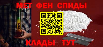 наркотики Янаул