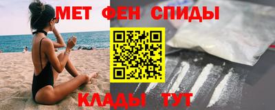 синтетический гашиш Ярославль