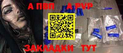 сатива Ярцево