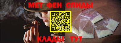 сатива Ярцево