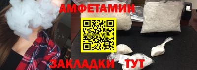 синтетический гашиш Ярославль