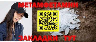 синтетический гашиш Ярославль