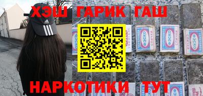 синтетический гашиш Ярославль