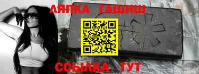 сатива Ярцево