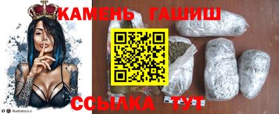 синтетический гашиш Ярославль