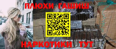 сатива Ярцево