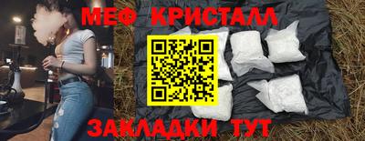 сатива Ярцево