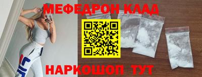 сатива Ярцево